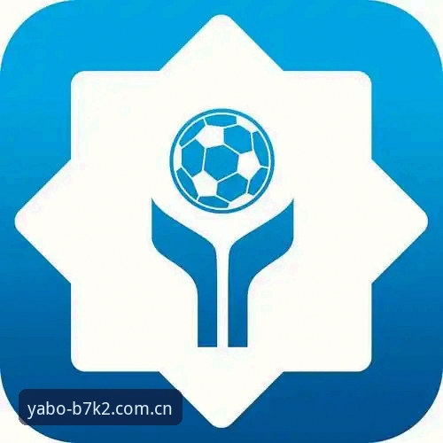 亚博安全下载 亚博体育官网 vs 普通版本:B7K2版安全下载体验全面对比
