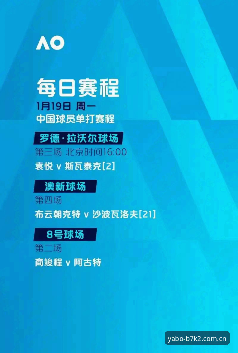 亚博登录2026最新版本 亚博体育官网登录2026最新版本完整指南:从体验升级到安全解析