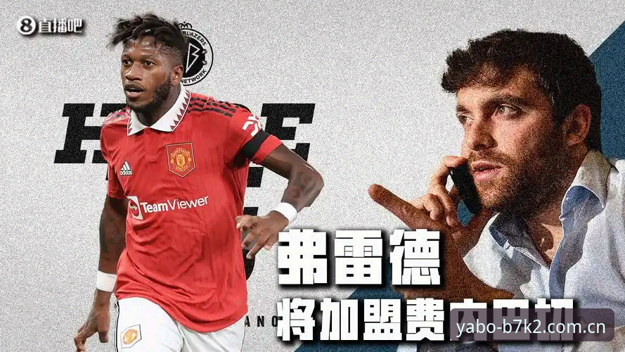 亚博入口 亚博体育官网入口全面解析:B7K2版本的技术评测与使用建议
